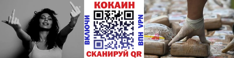 Купить Конопля  APVP  ГАШ  Codein  Меф  Мезень