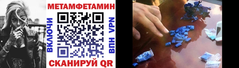 Купить где  Мезень  Амфетамин 98% 