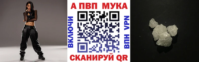 Alfa_PVP Соль  Купить где  Мезень 