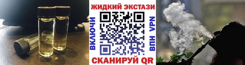 Купить закладки  Мезень  Бутират BDO 