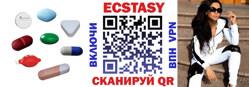 Экстази таблы Купить Мезень