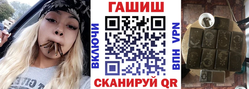 Купить закладки  Мезень  ГАШ Cannabis 