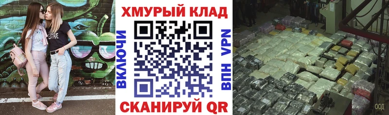 Героин герыч  Купить закладки  Мезень 