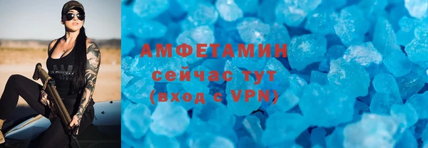 меф VHQ Алексин