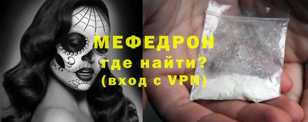 меф VHQ Алексин