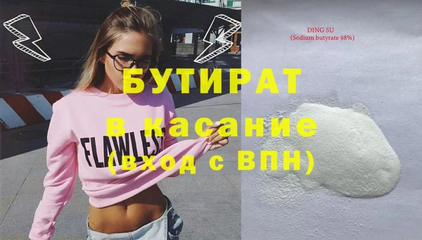 стафф Алзамай