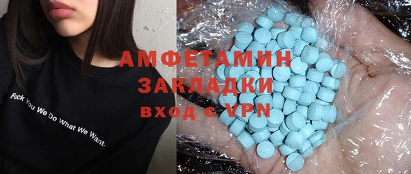 меф VHQ Алексин