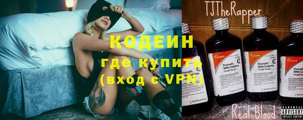 меф VHQ Алексин