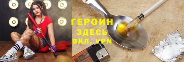 стафф Алзамай