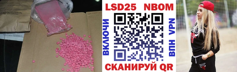 Купить где  Мезень  ЛСД экстази ecstasy 