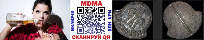 MDMA crystal  Купить  Мезень 