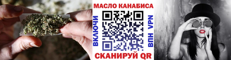 Купить где  Мезень  Дистиллят ТГК THC oil 